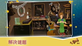史酷比游戏 安卓,经典卡通的互动冒险之旅