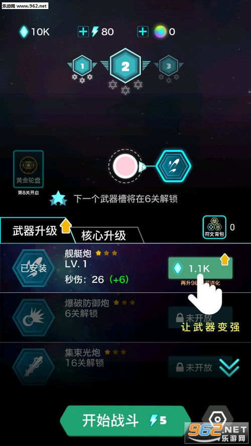 安卓游戏核心破解,技术解析与风险防范