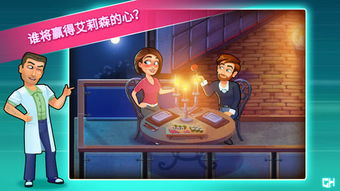 治愈时光 游戏安卓,安卓版游戏深度解析