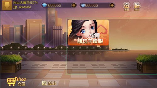 Hei游戏攻略安卓,安卓平台操作技巧与策略解析