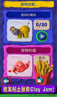 游戏 魔法粘土安卓,探索无尽创意之旅