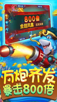 麦游游戏安卓,畅享无尽乐趣的移动游戏盛宴
