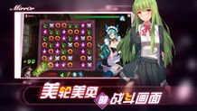 mirror游戏安卓版,体验三消与视觉小说的完美融合
