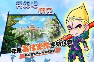 不太对劲游戏安卓,安卓平台独特游戏体验解析