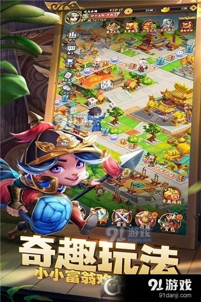 挂机单机安卓游戏,轻松体验无限乐趣