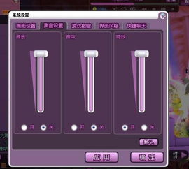 安卓游戏启动声音,探索安卓游戏启动声音的创意设计与实现技巧