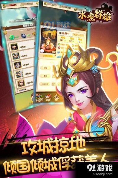 安卓水煮游戏,解锁美食世界