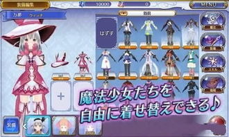魔女游戏安卓,探索神秘魔女世界