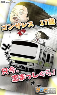 h爱恋游戏 安卓,安卓平台上的浪漫冒险之旅