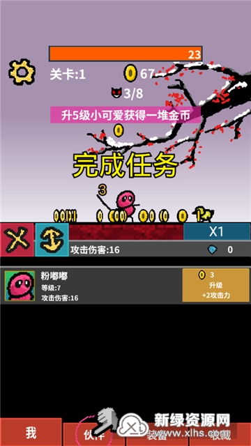 安卓单机游戏升级,提升游戏体验