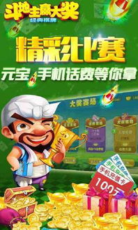 安卓游戏 大奖,盘点年度最佳游戏荣耀时刻