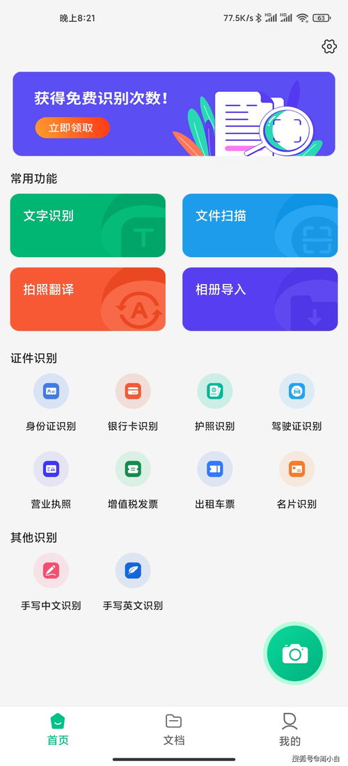 安卓上良心游戏,畅享无氪金乐趣