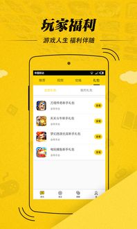 安卓的游戏说,技术革新与丰富体验