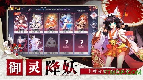 神社少女游戏安卓,守护神灵的青春传奇