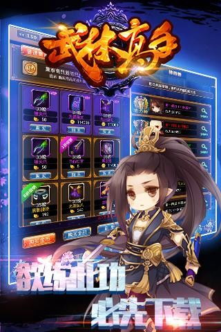 武林游戏安卓,安卓武林游戏盛宴大盘点