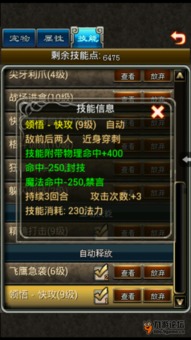 科普空安卓游戏,科普空安卓游戏带你领略星系奥秘