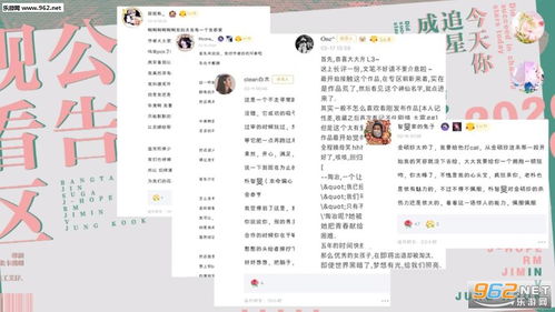 安卓防弹游戏,带你走进防弹少年团的奇幻世界