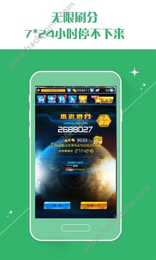 游戏蜂窝安卓p,全方位手游辅助神器深度解析