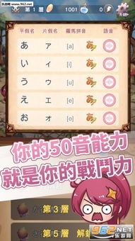 安卓 日语游戏,探索无尽乐趣的奇幻之旅