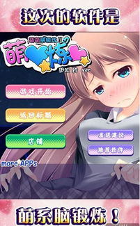 绅士安卓游戏下载,畅享高品质游戏体验