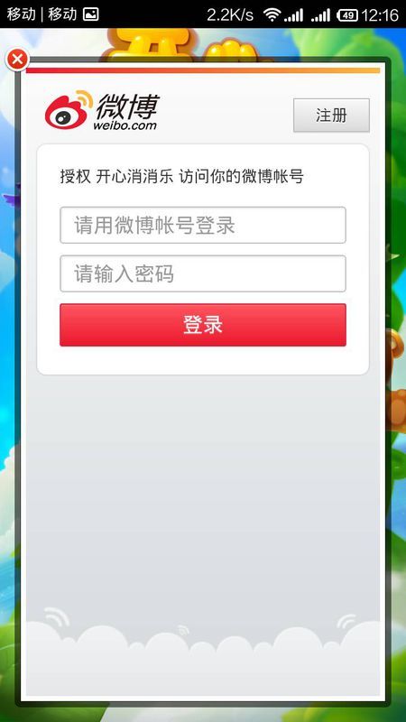 安卓游戏进度,探索最新动态与热门游戏更新