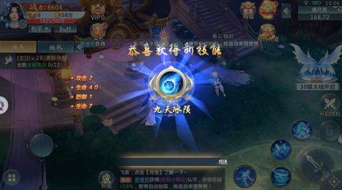 轩辕游戏安卓脚本,轻松畅玩攻略揭秘