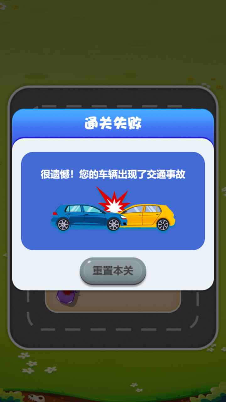 驾驶游戏app安卓,体验真实驾驶乐趣