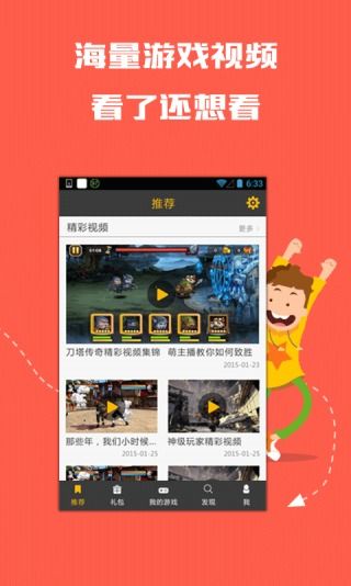 2019安卓版游戏,经典与创新并存的佳作回顾