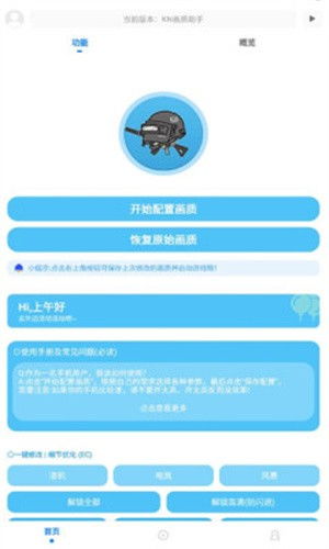 kn安卓游戏,Kn安卓游戏精选解析