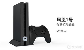 安卓游戏底座,打造桌面娱乐新天地