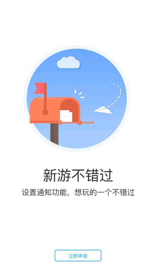 安卓游戏9527,安卓平台上的热血冒险之旅