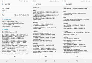 安卓9.0游戏全屏,解锁手机大屏新体验