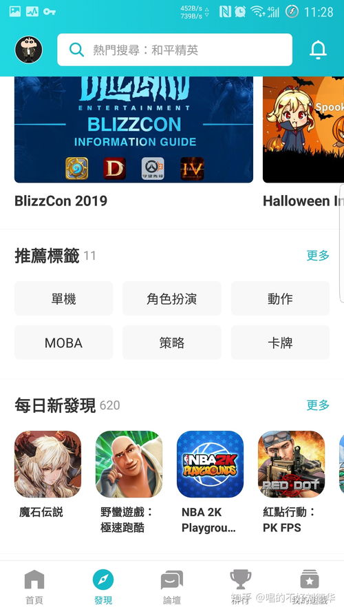 哪个安卓游戏不错,盘点近期热门佳作