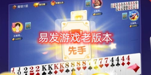 安卓旧版游戏全屏,畅享无界