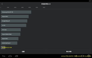 安卓8与安卓7游戏体验,游戏体验对比解析