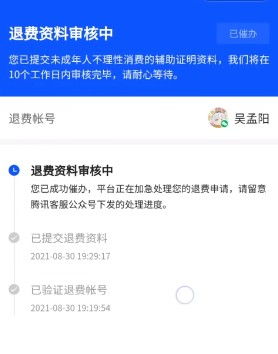 安卓怎样游戏退款,轻松应对退款难题
