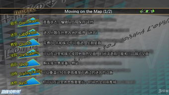 安卓 孕系游戏,陪伴妈妈快乐孕育之旅