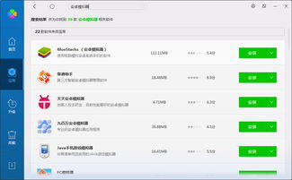 平板游戏安卓装修,安卓平板装修游戏体验指南