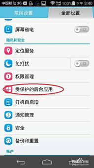 安卓防止卸载游戏,轻松保护游戏安全