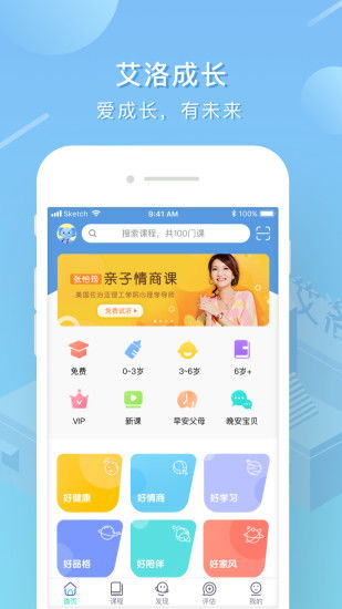 艾洛安卓游戏,开启你的探险之旅