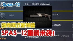 诺言游戏解说安卓,探索青春与勇气的故事