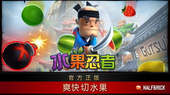 忍者安卓小游戏,指尖上的忍者世界