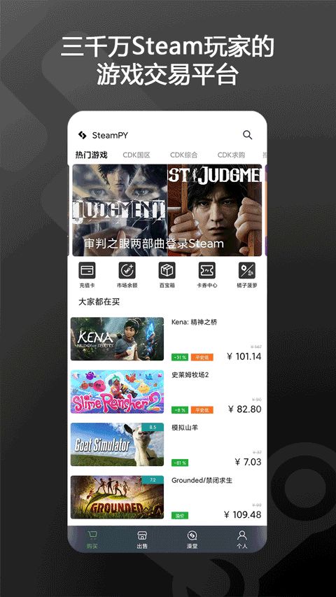 交易游戏安卓,畅享游戏乐趣