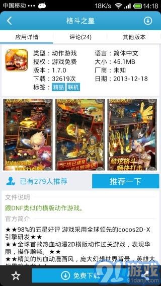 安卓新旧游戏,重温指尖回忆