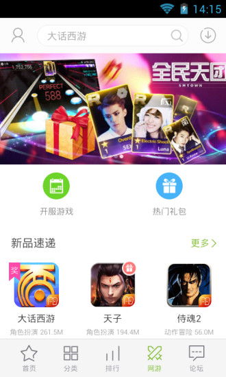 大厅游戏安卓手机,探索大厅游戏的无限魅力
