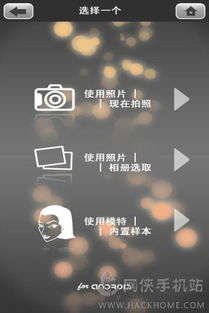 虚拟化妆游戏安卓,打造个性化美妆体验之旅