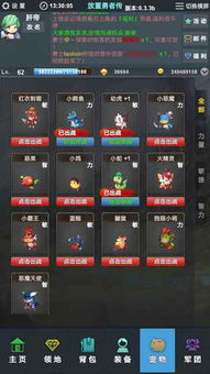放置游戏 安卓 少年,安卓放置游戏盘点
