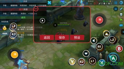游戏映射安卓,解锁无限操作可能