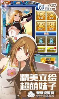 福利游戏 安卓,精选安卓福利游戏大盘点