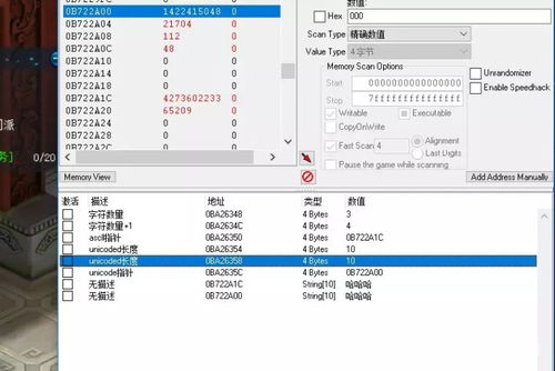 安卓遍历游戏控件,安卓游戏控件自动化遍历技术解析与应用